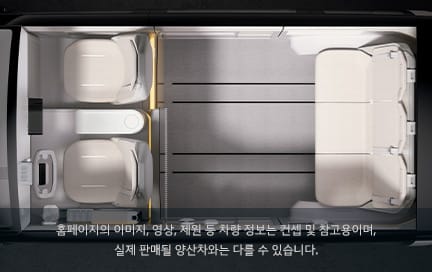 5인승 (2-0-3) 레이아웃 이미지