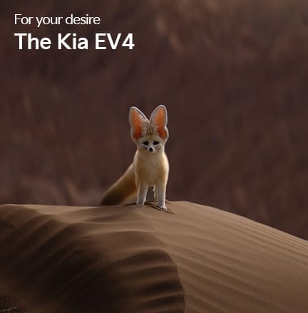 The Kia EV4 | For your desire