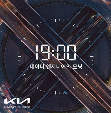 ‘The new Morning | 19시의 모닝 편 (30s)