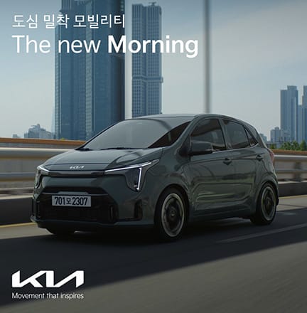 The new Morning | 종합 편 (30s)
