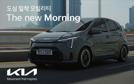 The new Morning | 종합 편 (30s)